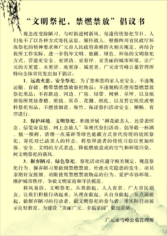 微信图片_20210413101152.jpg